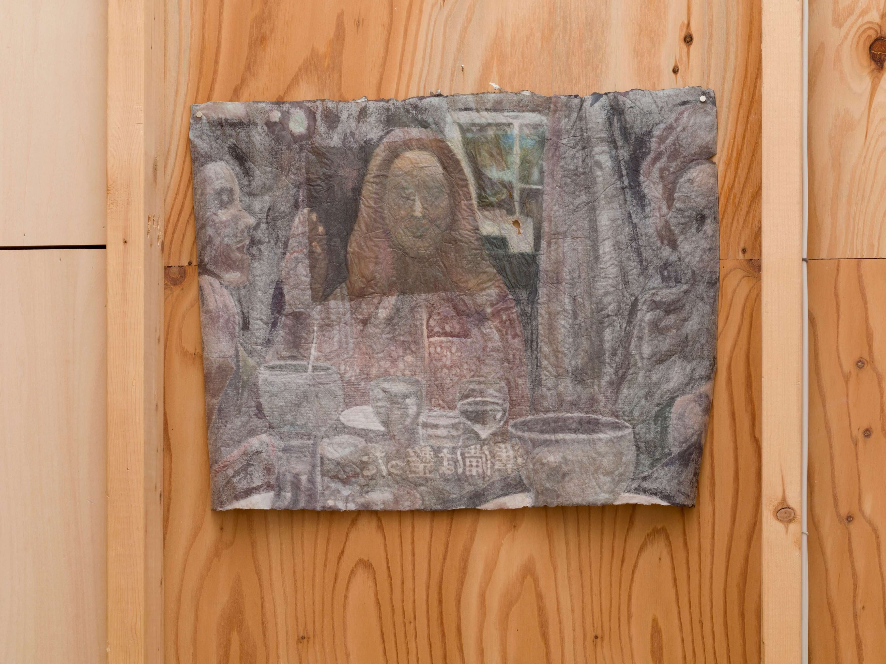 Nobuya Hitsuda at Kayokoyuki